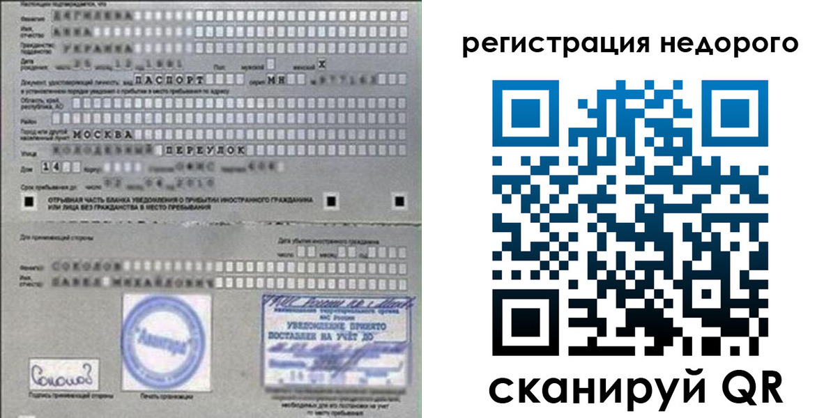 прописка поиск в Южно-Сухокумске