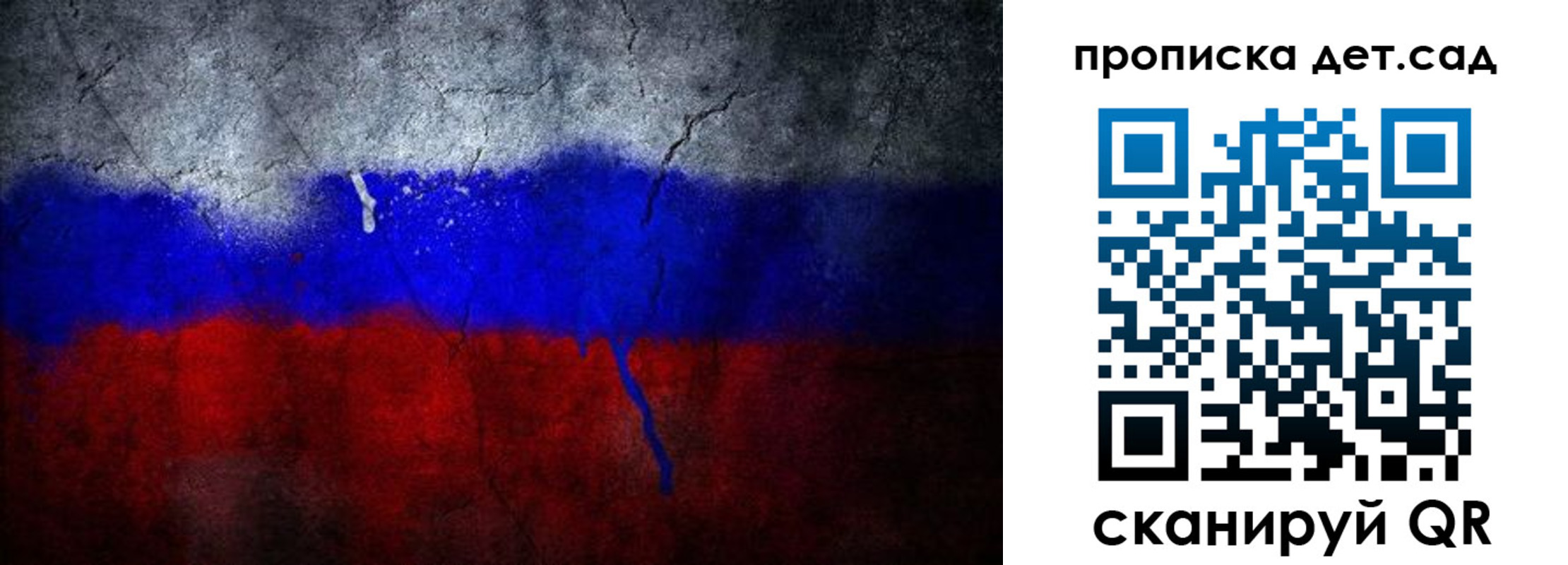 временная регистрация недорого в Южно-Сухокумске