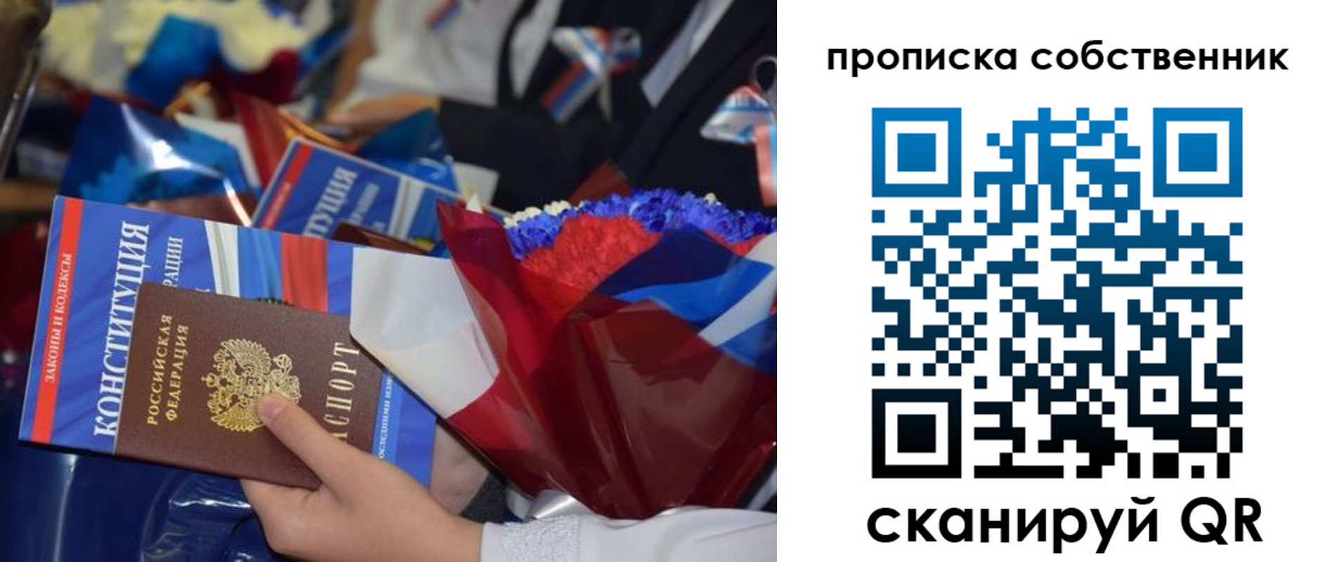 временная регистрация надежно в Южно-Сухокумске